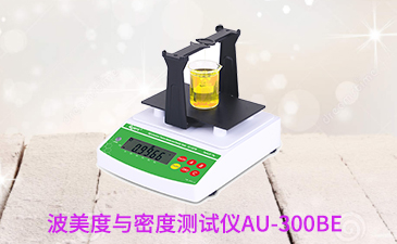 波美計(jì)